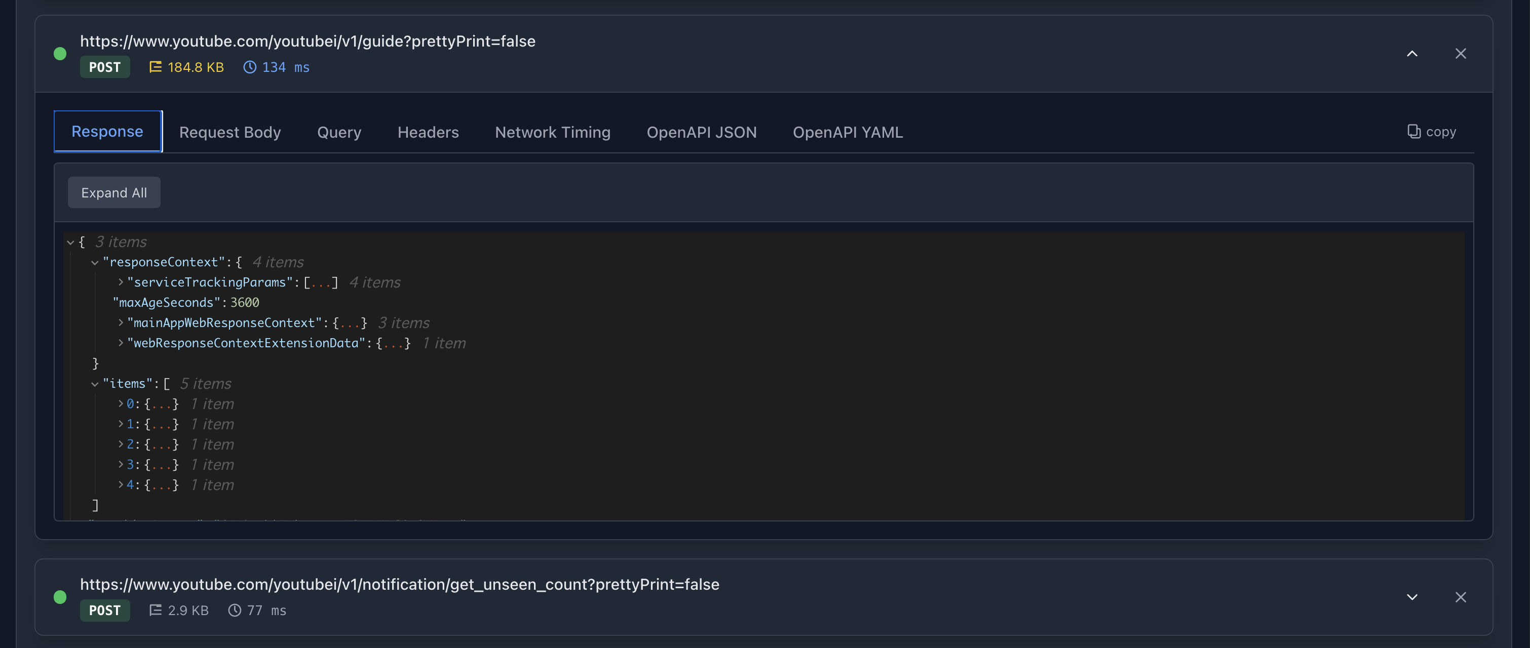 レスポンス詳細